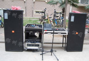 鄭州舞臺音響出租與音響設備維修 專業服務保障您的視聽盛宴