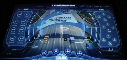 狙擊中國科技企業(yè)難得逞 云從科技回應(yīng)不懼制裁 彰顯人工智能應(yīng)用軟件開發(fā)韌性