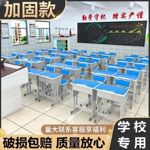 中學(xué)生課桌 承載知識的多功能教學(xué)演示用品