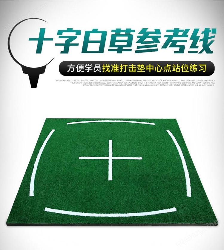 高爾夫打擊墊PGM DJD007 工廠直供的高品質(zhì)練習(xí)場多用途優(yōu)選方案